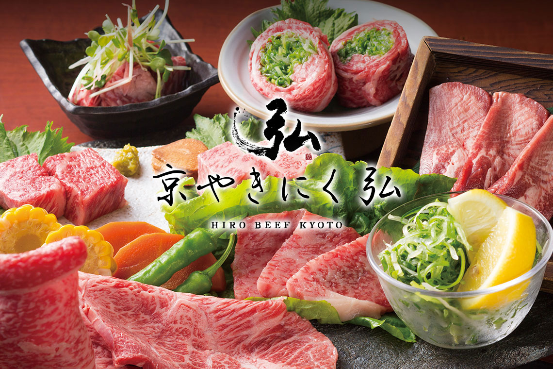 Kyoto Yakiniku Hiro Pontocho